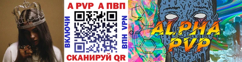 Купить закладку Галлюциногенные грибы  Cocaine  Меф  Конопля  ГАШ  Альфа ПВП  Большой Камень