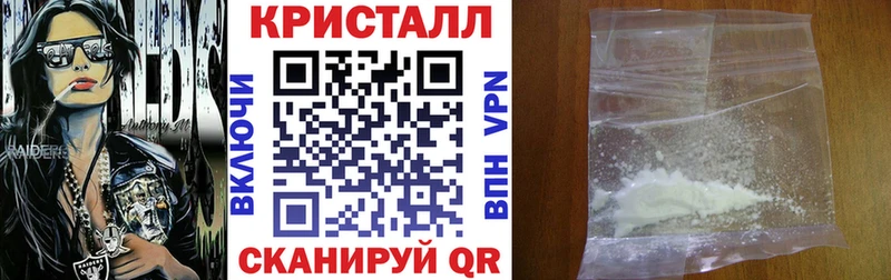 Купить  Большой Камень  АМФЕТАМИН VHQ 