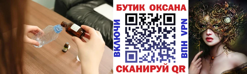 Бутират BDO 33%  Купить где  Большой Камень 