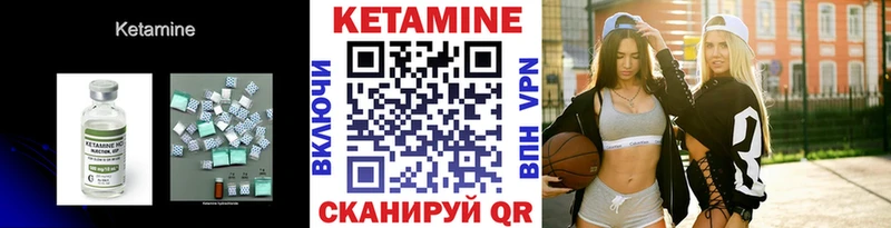Купить закладки Большой Камень Кетамин ketamine