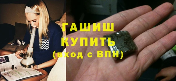 амфетамин Бородино