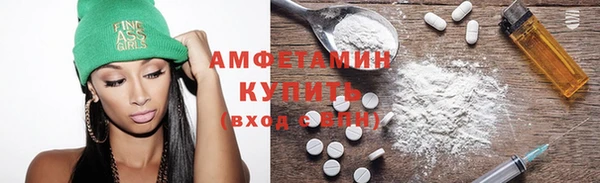 бошки Бронницы