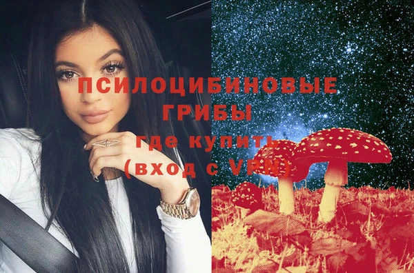 амфетамин Бородино
