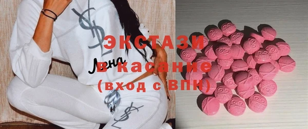 бошки Бронницы