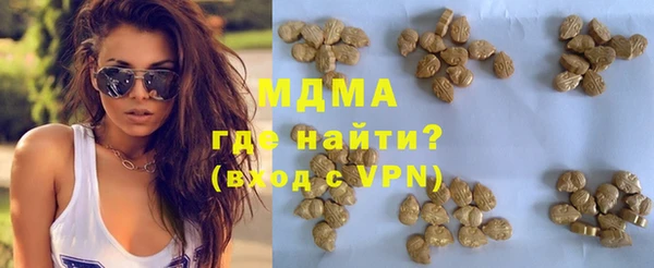 бошки Бронницы