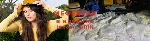 скорость Бугульма
