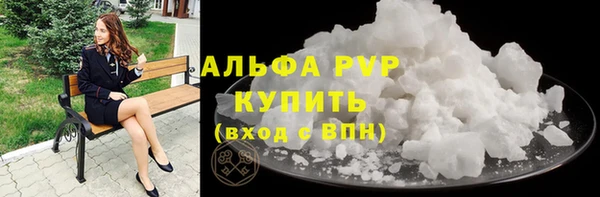 амфетамин Бородино