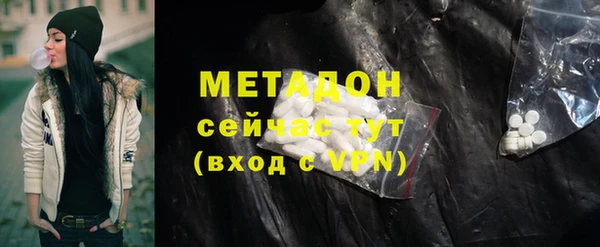 бошки Бронницы