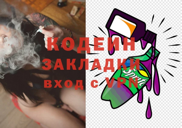 скорость Бугульма