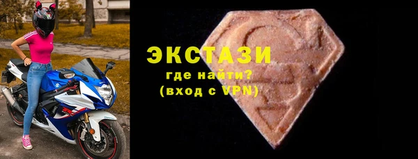 амфетамин Бородино