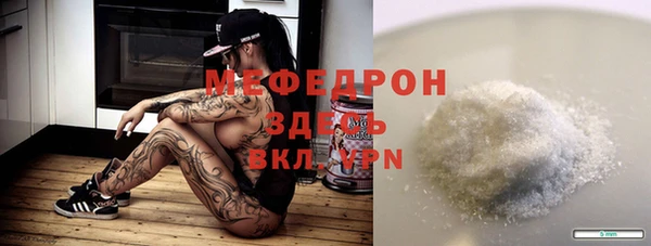 бошки Бронницы
