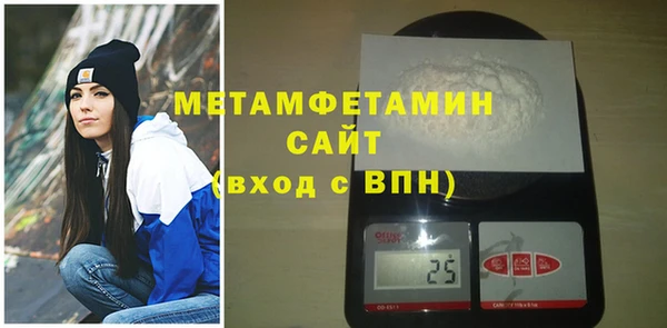 амфетамин Бородино