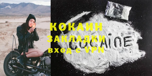 скорость Бугульма