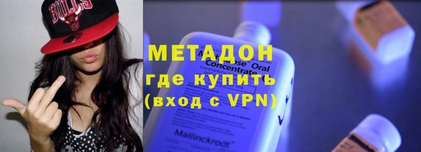скорость Бугульма
