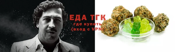 скорость Бугульма