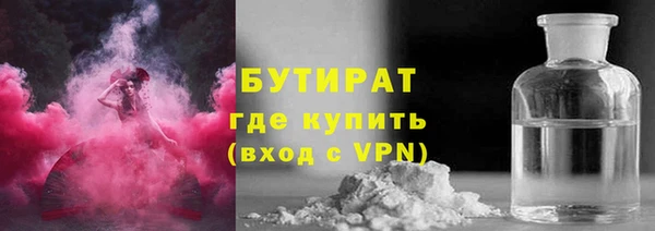 бошки Бронницы