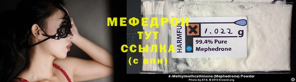 амфетамин Бородино