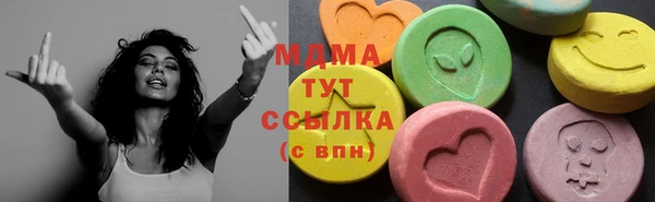 скорость Бугульма