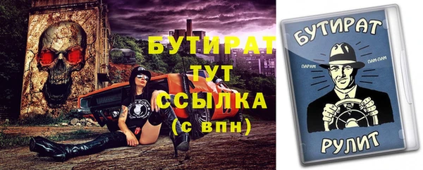 бошки Бронницы
