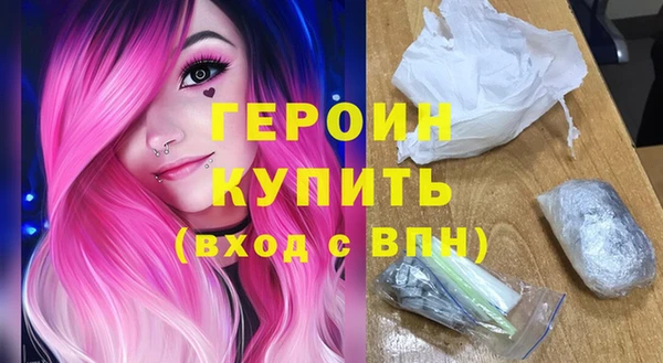 амфетамин Бородино