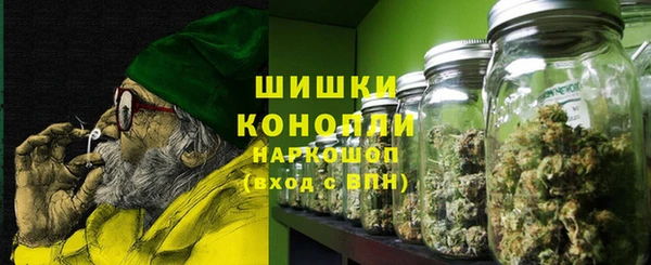 амфетамин Бородино