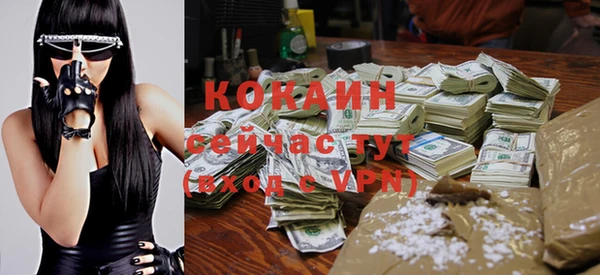 скорость Бугульма