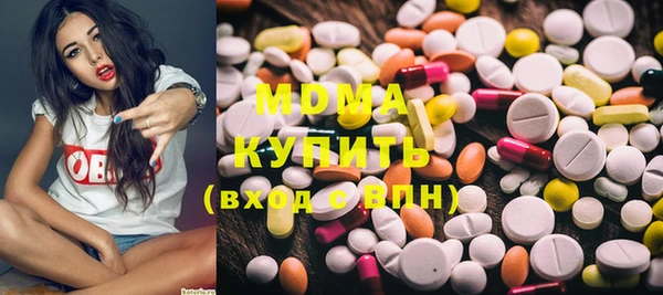 амфетамин Бородино