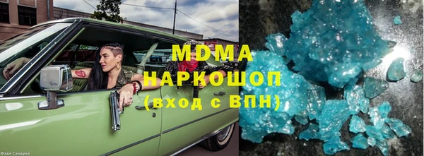 скорость Бугульма
