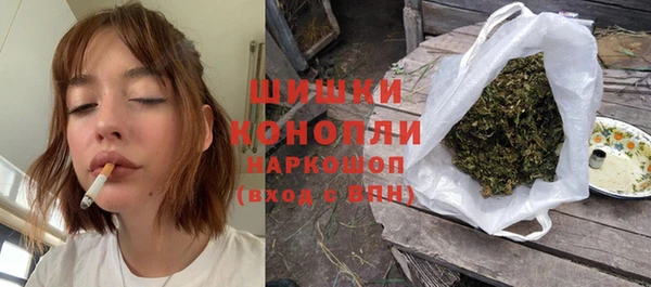 амфетамин Бородино
