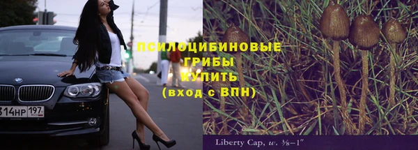 скорость Бугульма