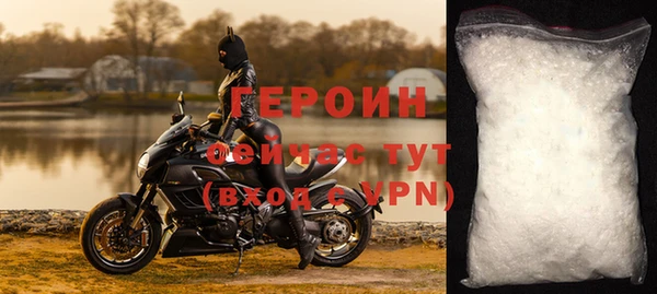 амфетамин Бородино