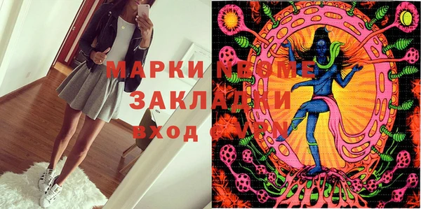 амфетамин Бородино