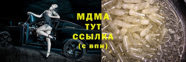 бошки Бронницы