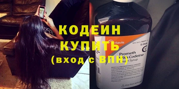 бошки Бронницы