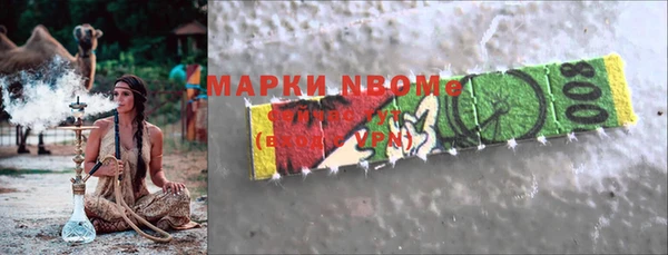 бошки Бронницы