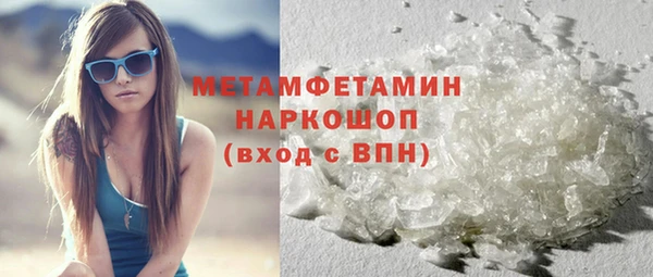 скорость Бугульма