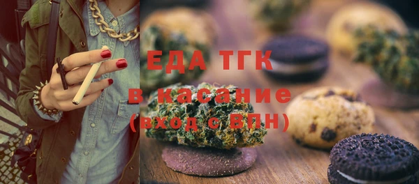 скорость Бугульма