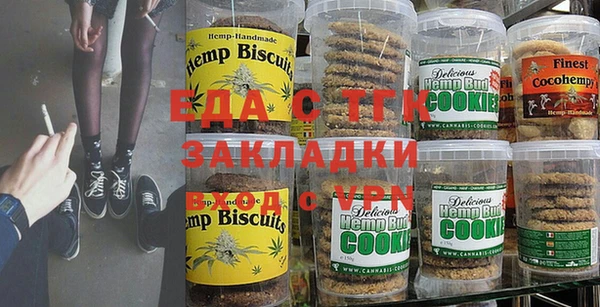 бошки Бронницы