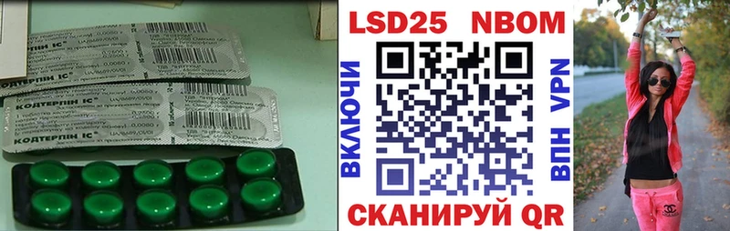 ЛСД экстази кислота  Купить  Большой Камень 