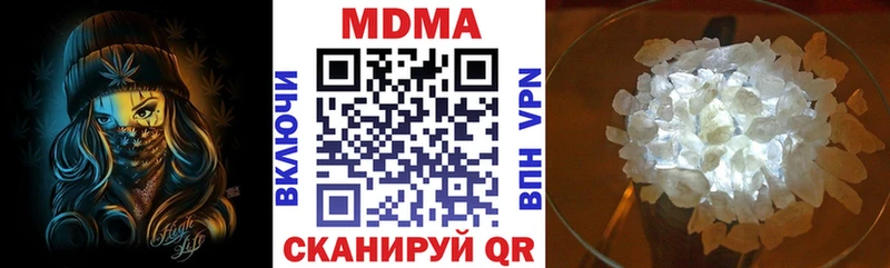 Купить  Большой Камень  MDMA молли 