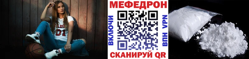 МЕФ мука  Большой Камень 