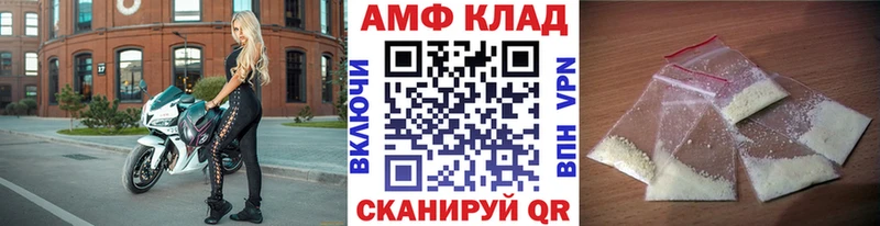 МЕТАМФЕТАМИН винт  Купить где  Большой Камень 